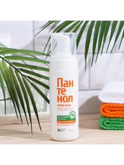 Крем-пена для лица и тела Пантенол BC, 160 мл
