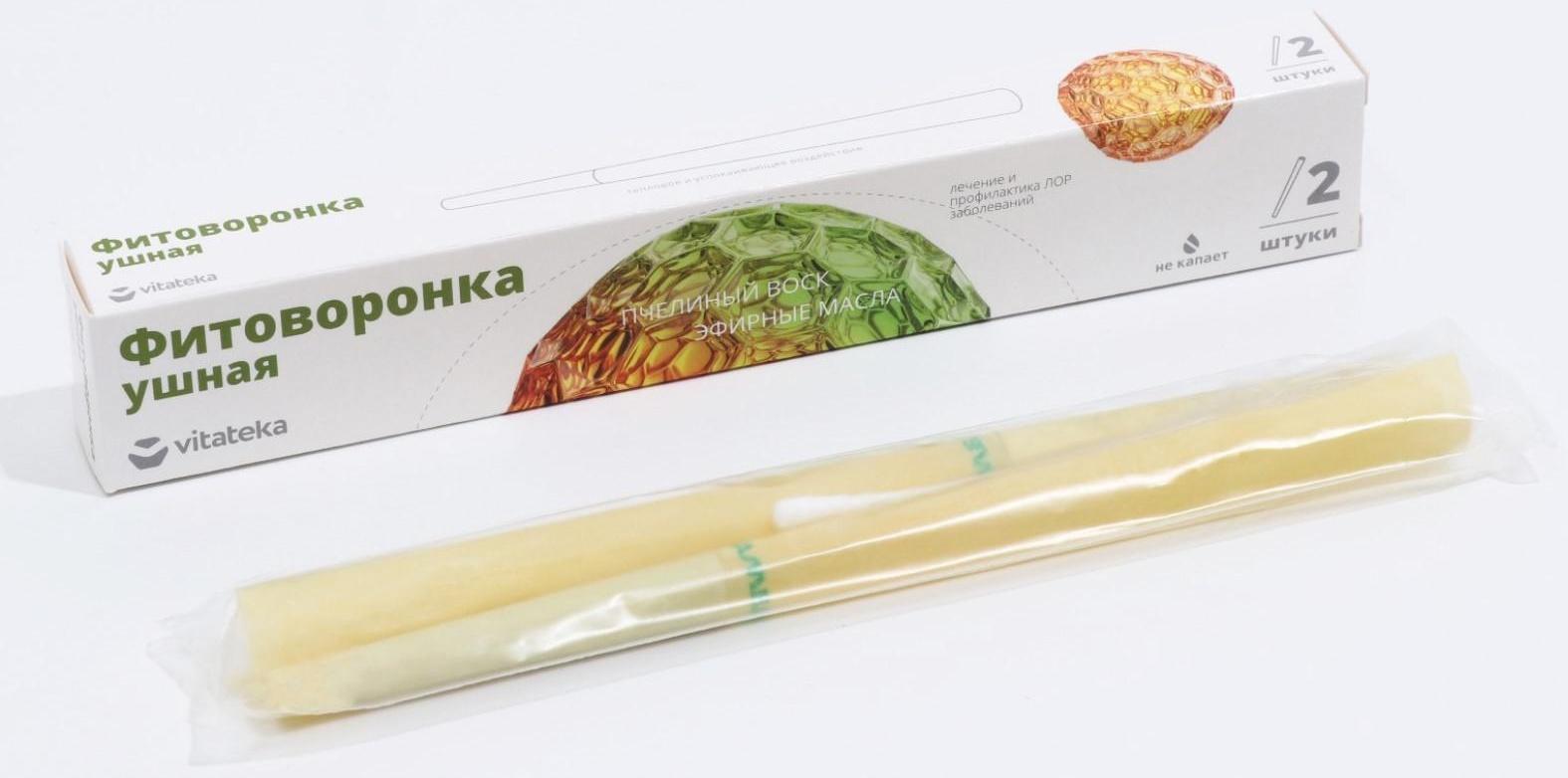 Фитоворонка ушная Люкс Витатека, 2 шт.