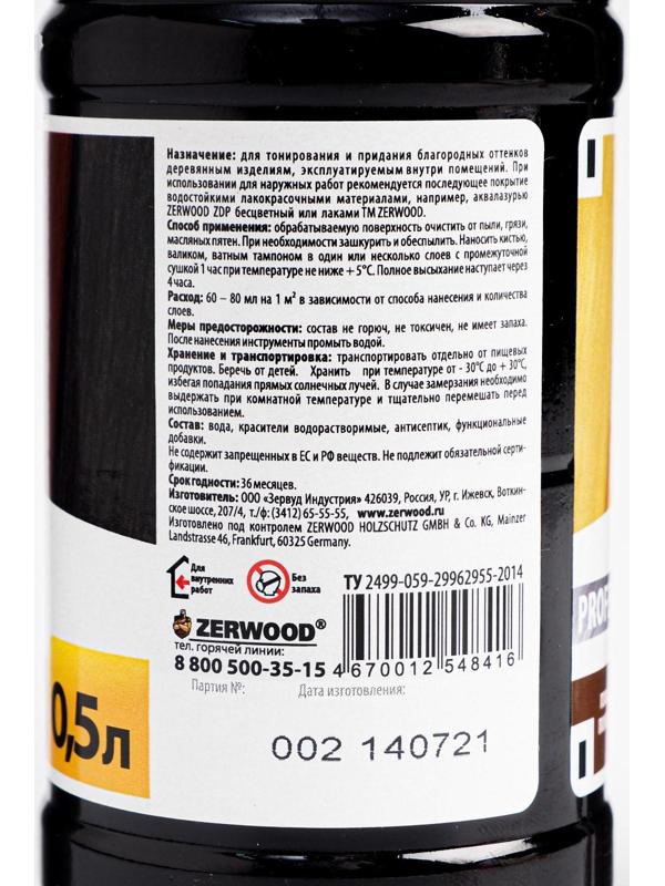 Морилка водная ZERWOOD MV красное дерево, 0,5 л