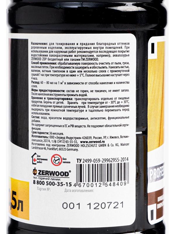 Морилка водная ZERWOOD MV палисандр, 0,5 л