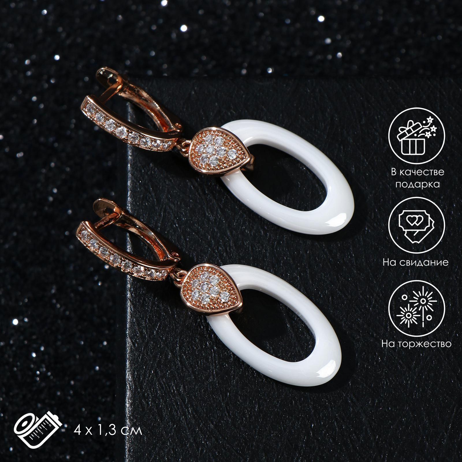 Серьги керамика 