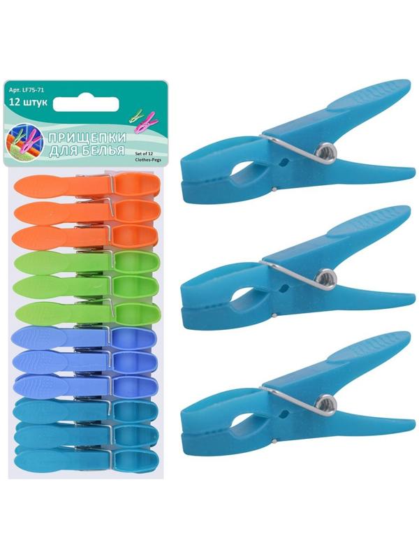 Прищепки для белья пластиковая, 12 шт
