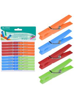 Прищепки для белья пластиковая, 20 шт