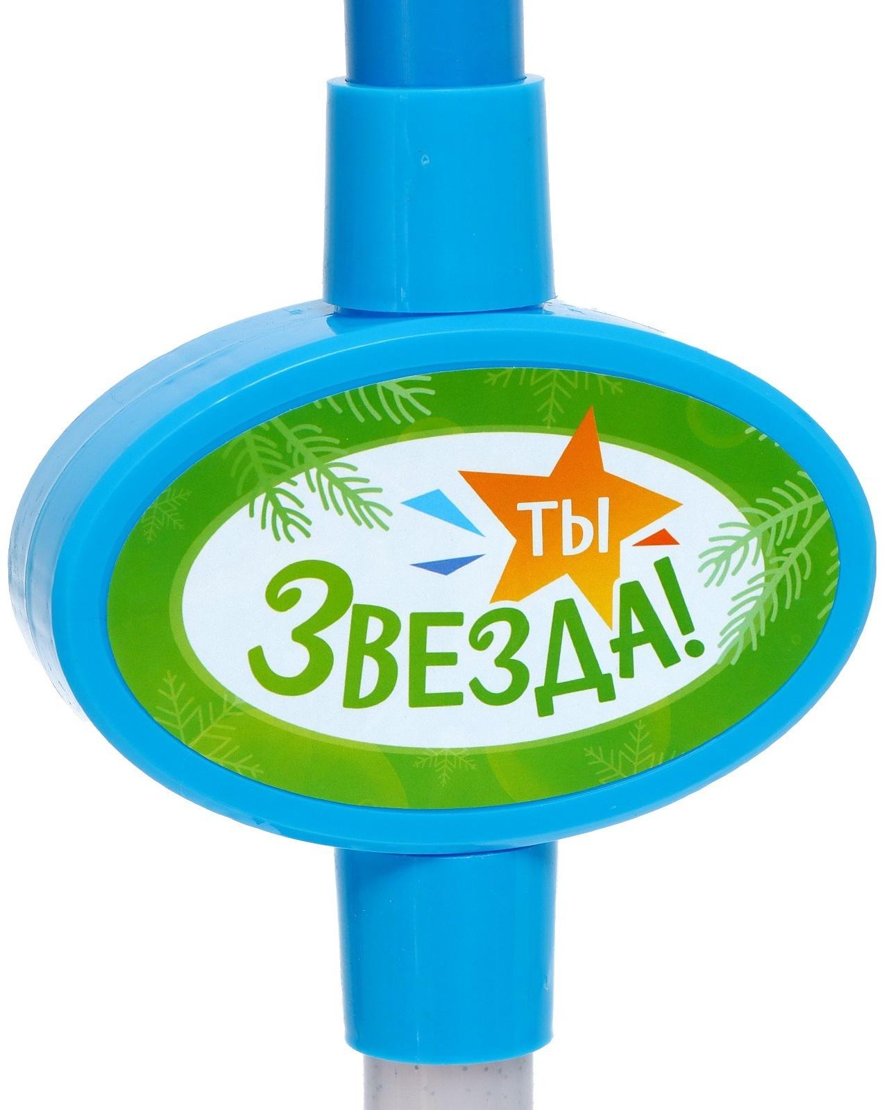 Микрофон на стойке «Новогодний подарок», цвет голубой