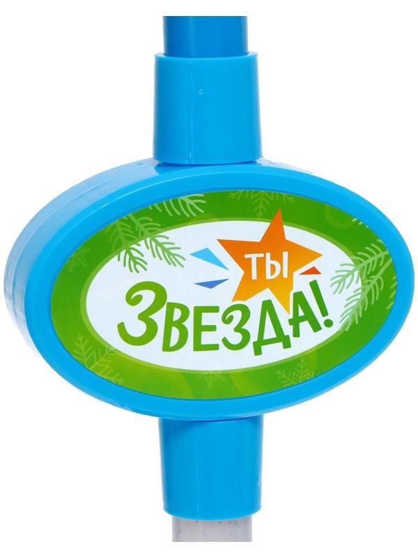 Микрофон на стойке «Новогодний подарок», цвет голубой