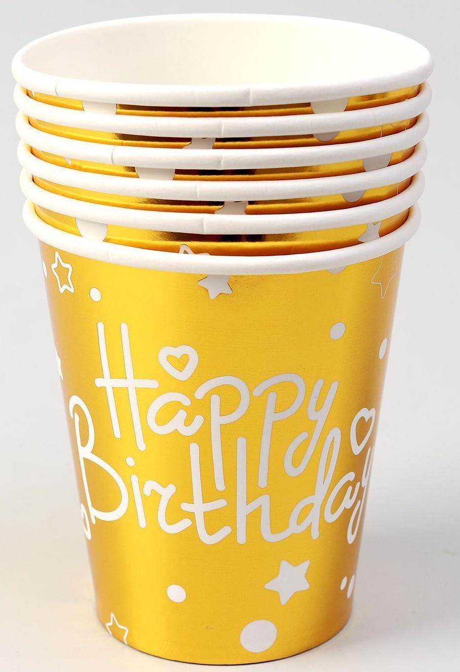 Стаканы бумажные «С днём рождения», набор, 6 шт., цвет золото