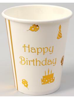 Стаканы бумажные «С днём рождения», в наборе 6 штук, тиснение, цвет золото