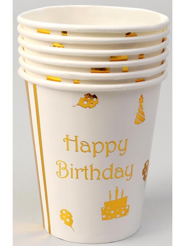 Стаканы бумажные «С днём рождения», в наборе 6 штук, тиснение, цвет золото
