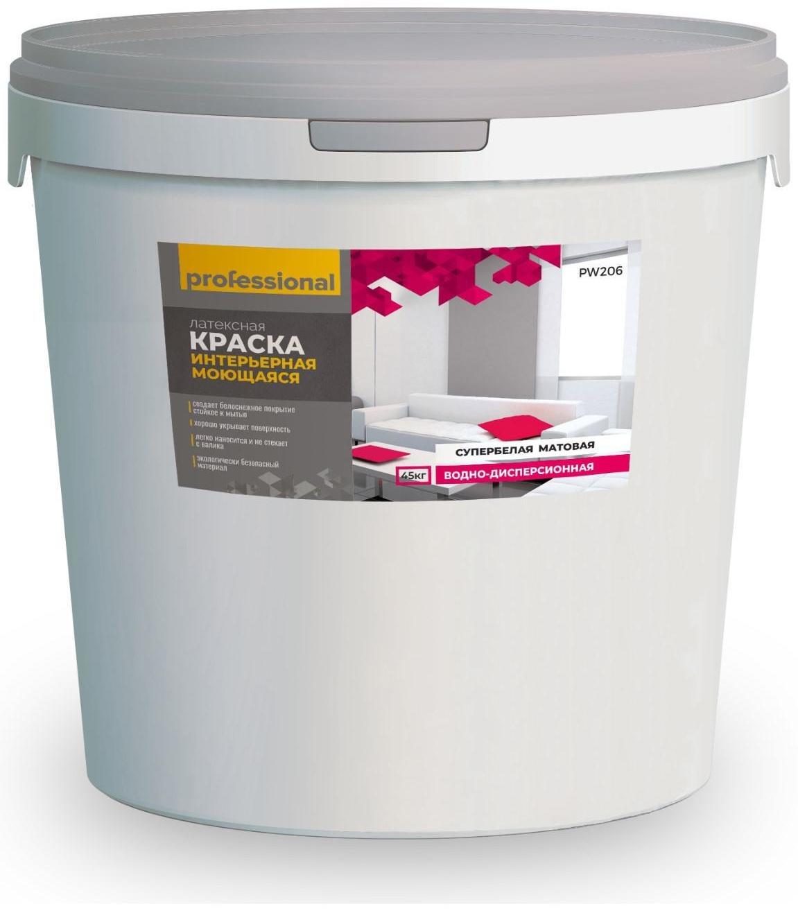 Краска интерьерная, моющаяся, 45 кг, цвет супербелый
