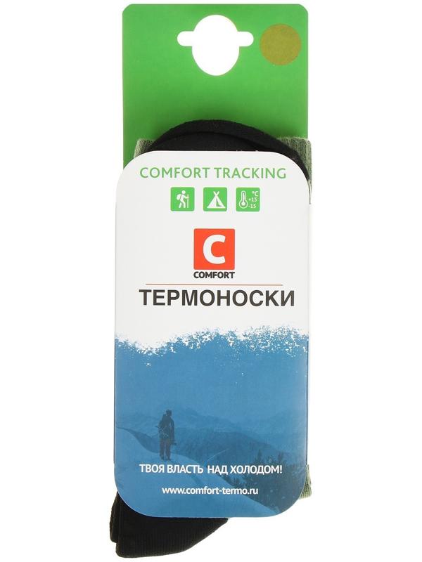 Термоноски COMFORT TRACKING, размер 38-40, олива