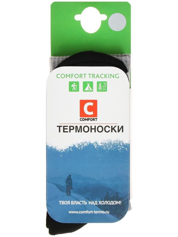 Термоноски COMFORT TRACKING, размер 38-40, светло-серый