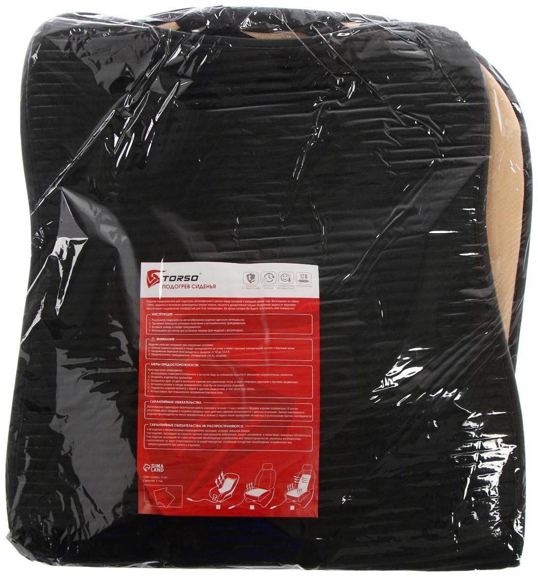 Накидка с подогревом TORSO, 12 В, регулятор, провод 120 см, велюр, черный