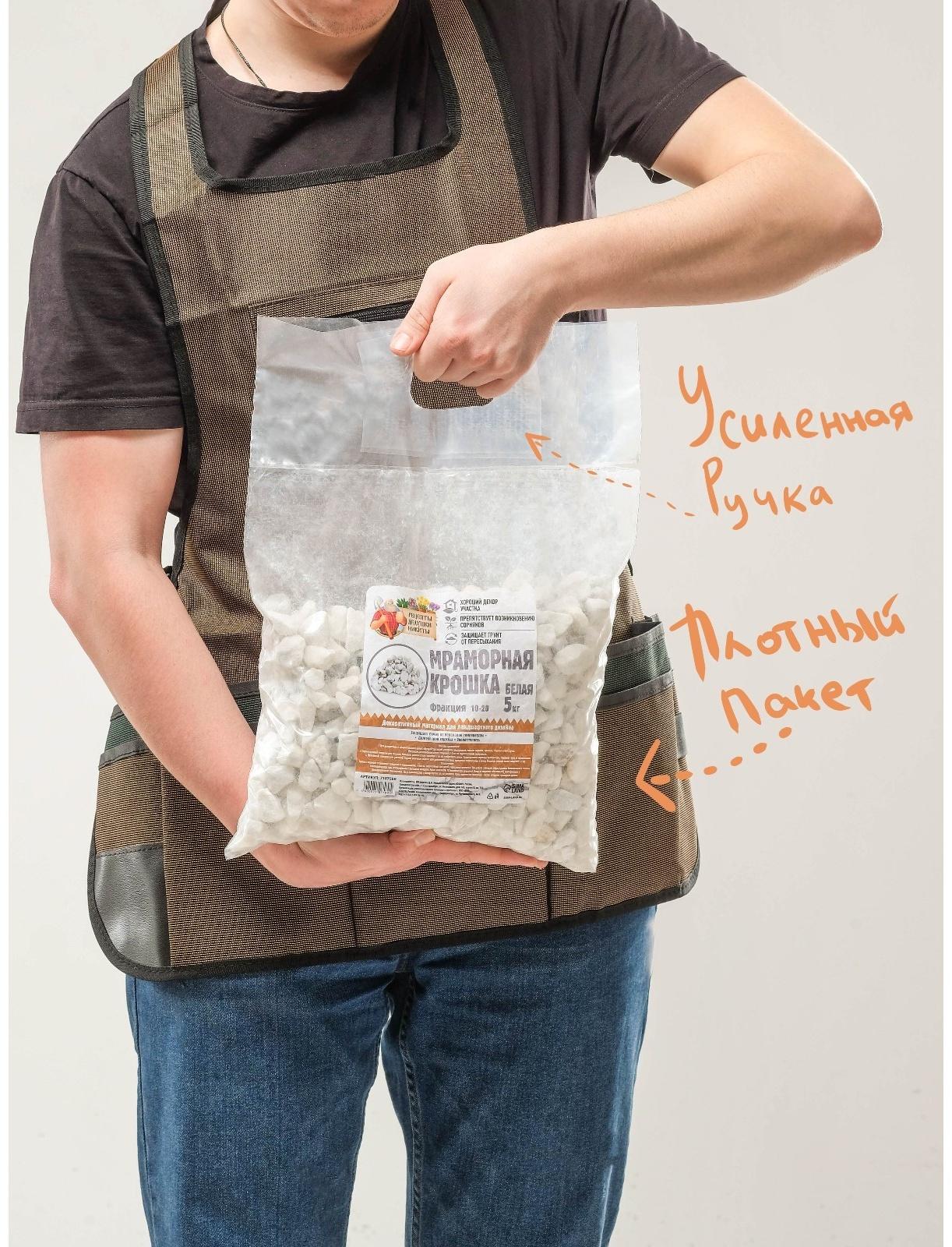 Мраморная крошка 