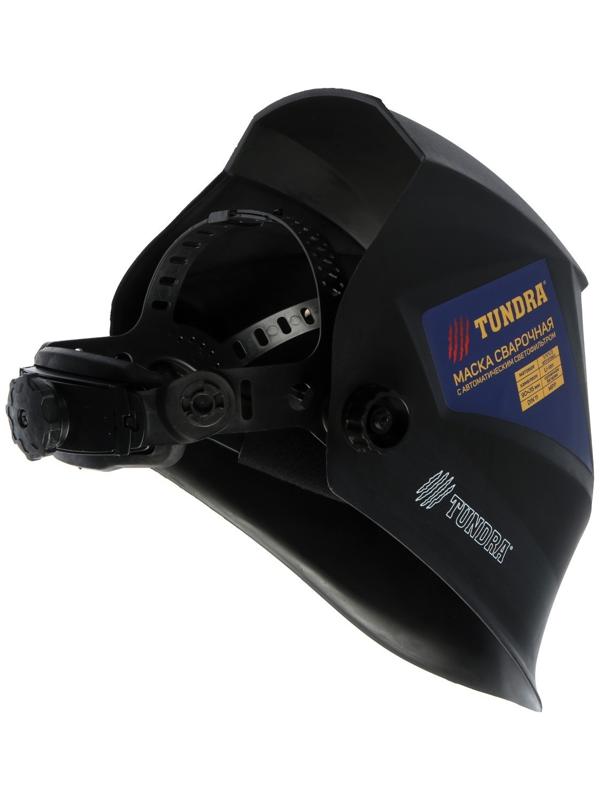Маска сварщика ТУНДРА Pro Ф1, матовая, хамелеон, 90х35 мм, DIN 11, 1/1/1/2, Li п/п, MPP