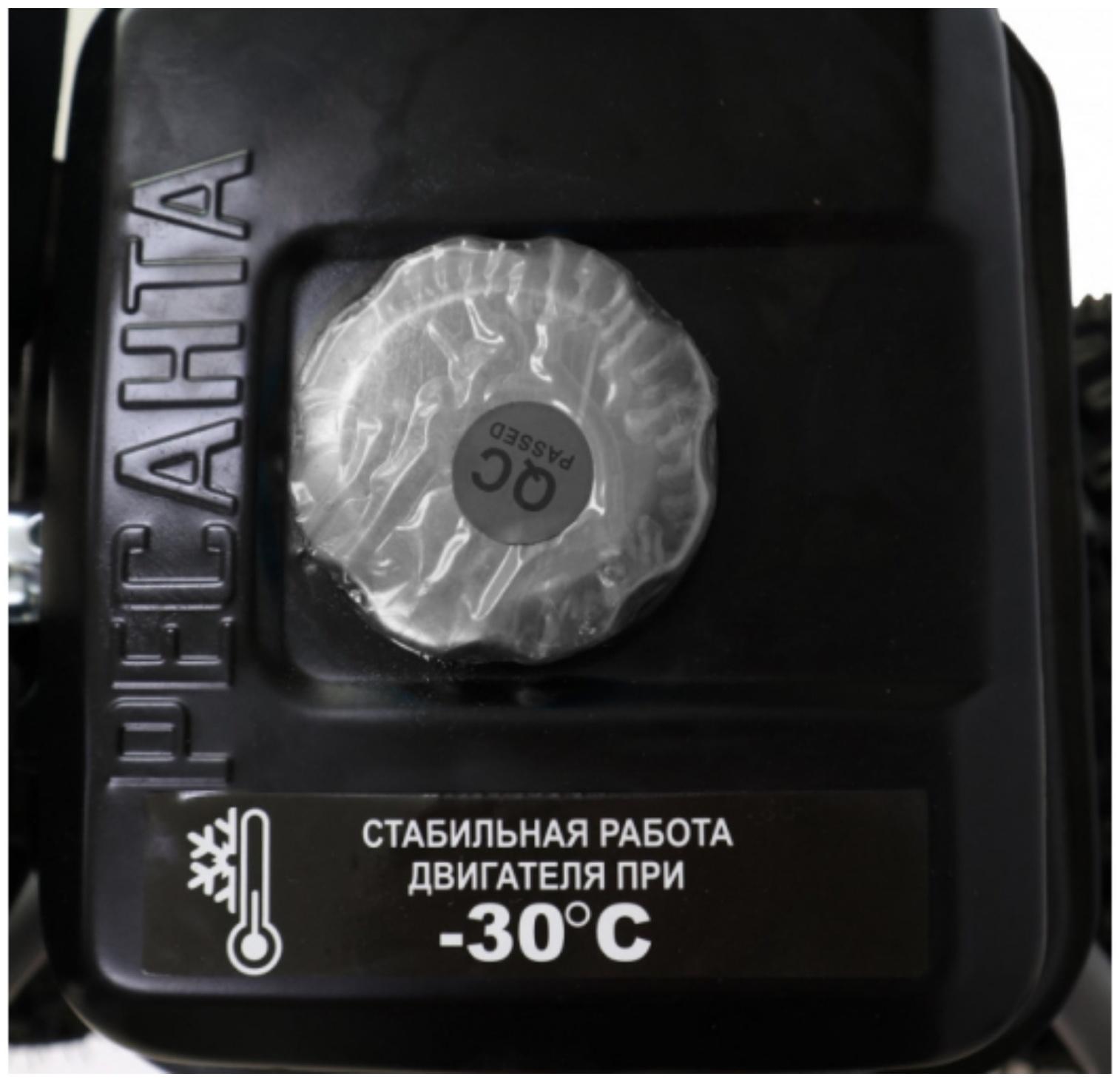 Снегоуборщик 