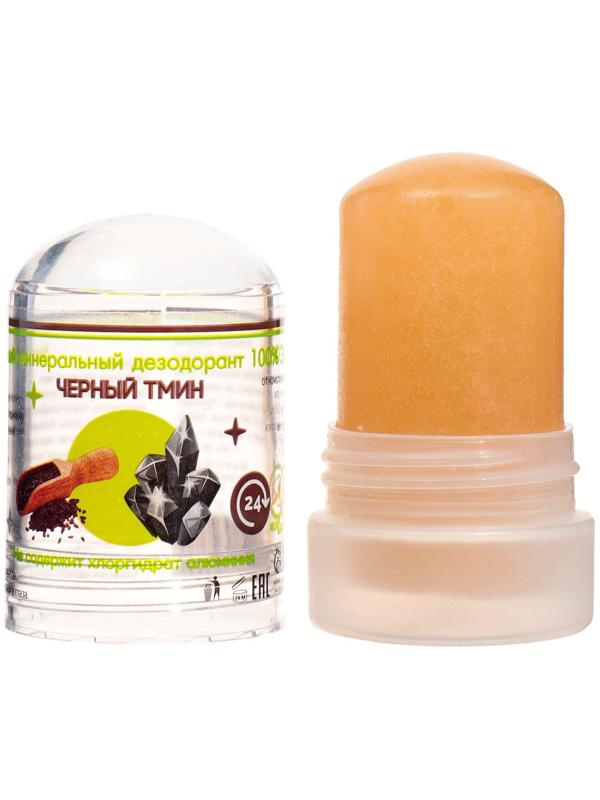 Минеральный дезодорант «Масло чёрного тмина», 60 г
