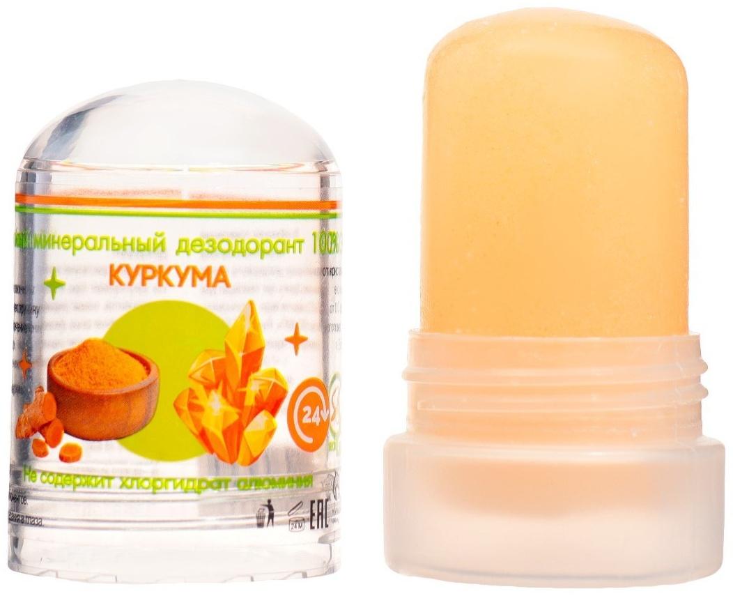 Минеральный дезодорант «Куркума», 60 г