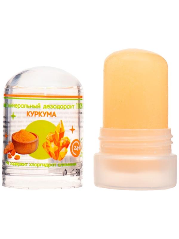 Минеральный дезодорант «Куркума», 60 г