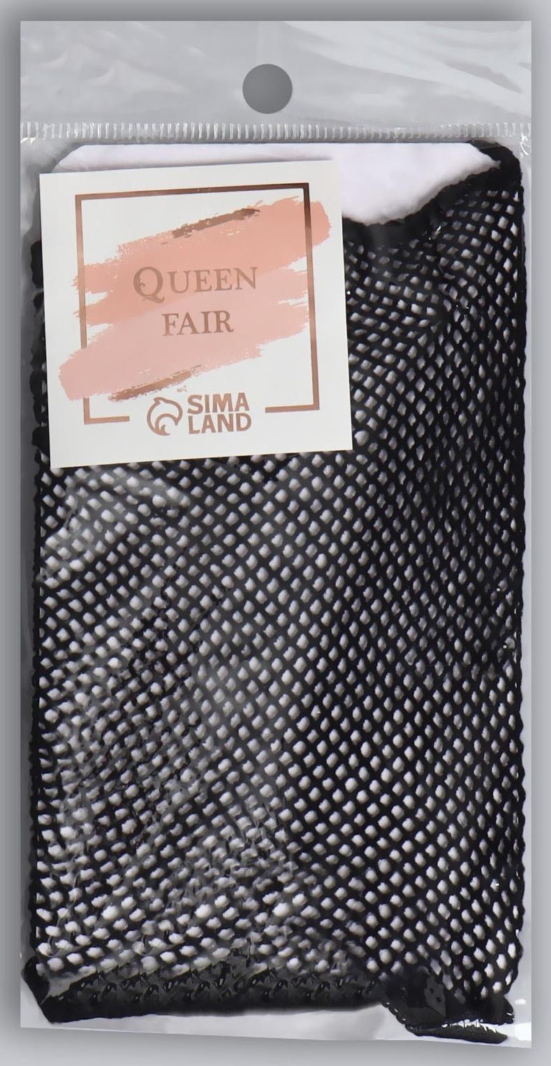 Сетка под парик, цвет чёрный