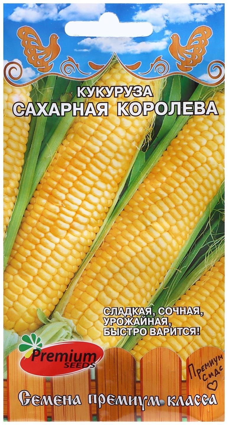 Семена Кукуруза сахарная 