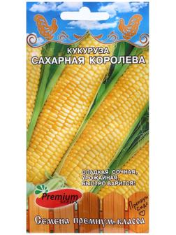 Семена Кукуруза сахарная 