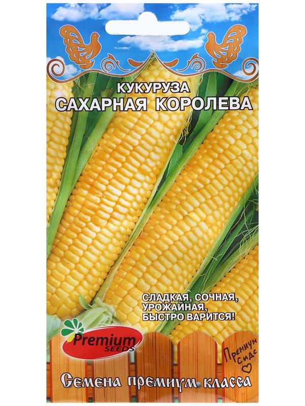 Семена Кукуруза сахарная 