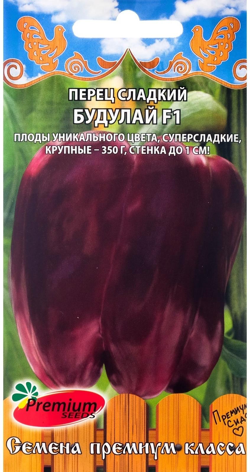 Семена Перец 