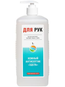 Антисептик, 