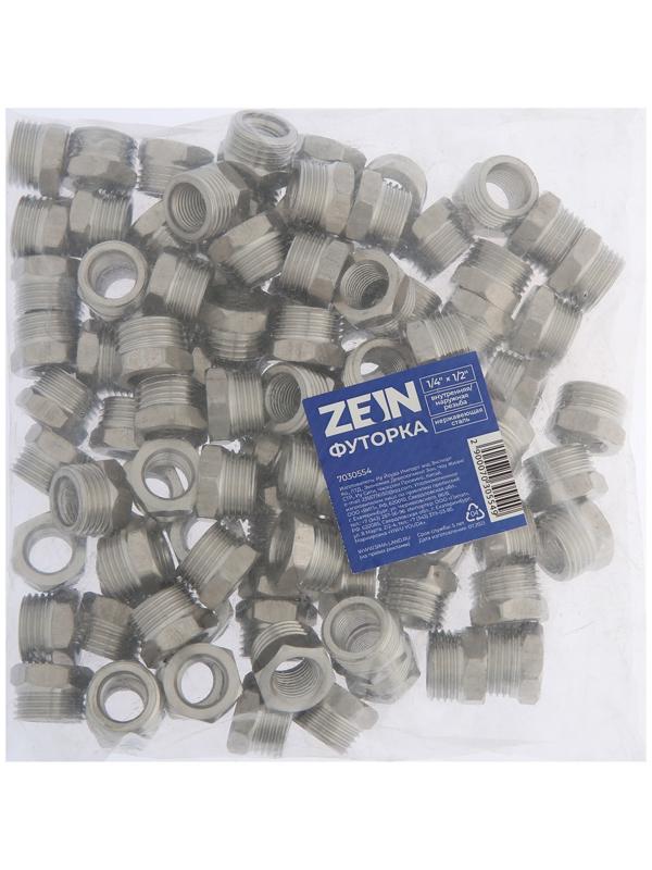 Футорка ZEIN, 1/4