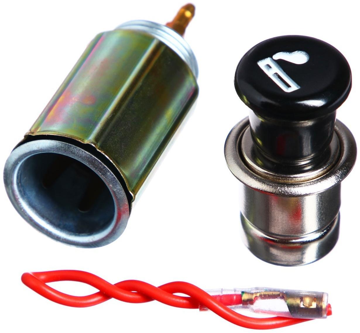 Автомобильный прикуриватель с гнездом, в сборе