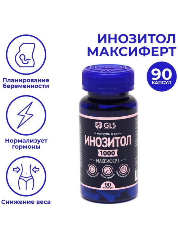Инозитол «Максиферт», баланс гормонов, 90 капсул