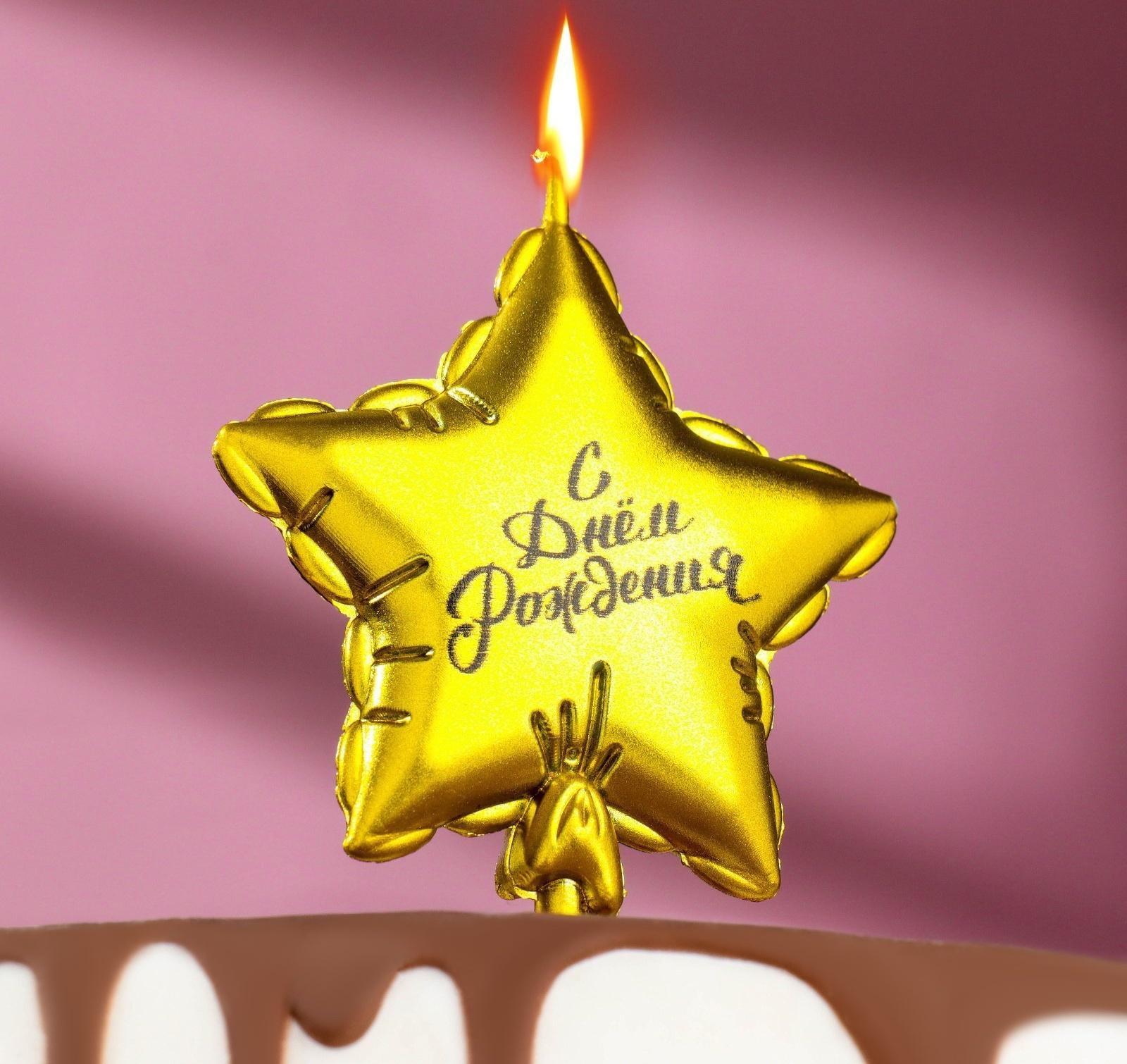 Свеча в торт 