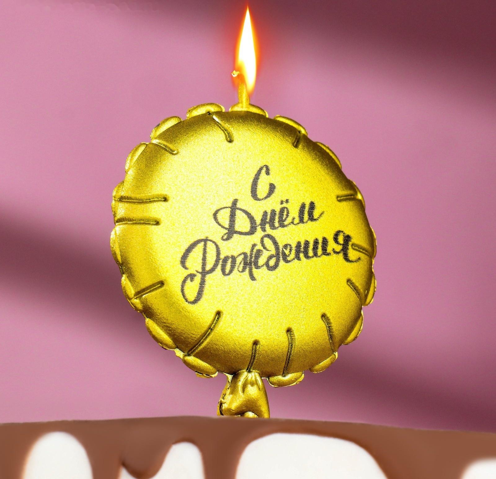 Свеча в торт 