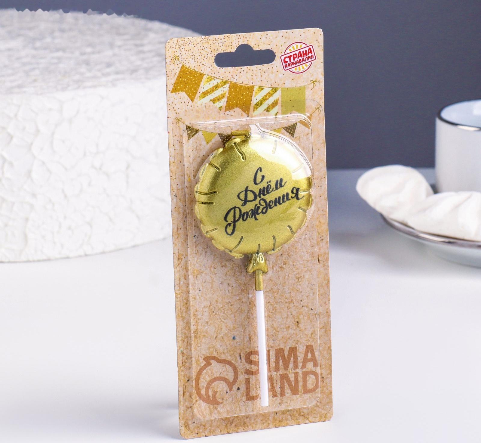 Свеча в торт 