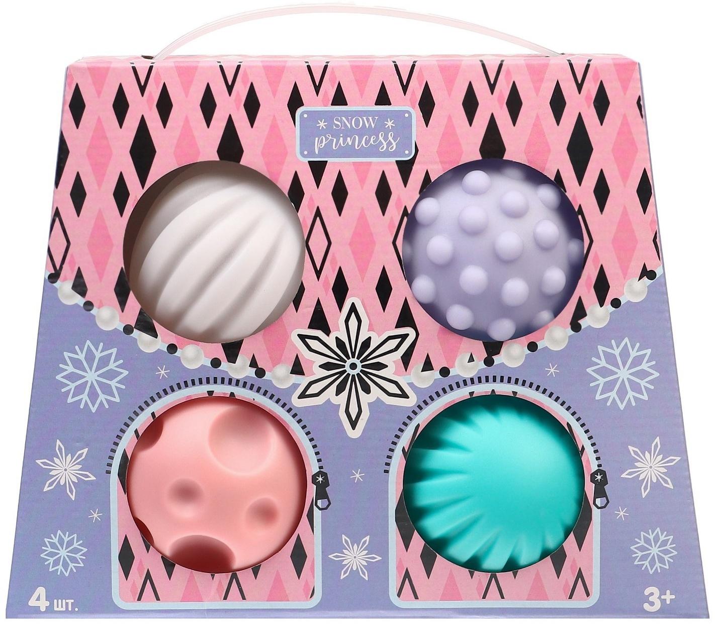 Подарочный набор развивающих мячиков «Сумочка» 4 шт., новогодняя подарочная упаковка