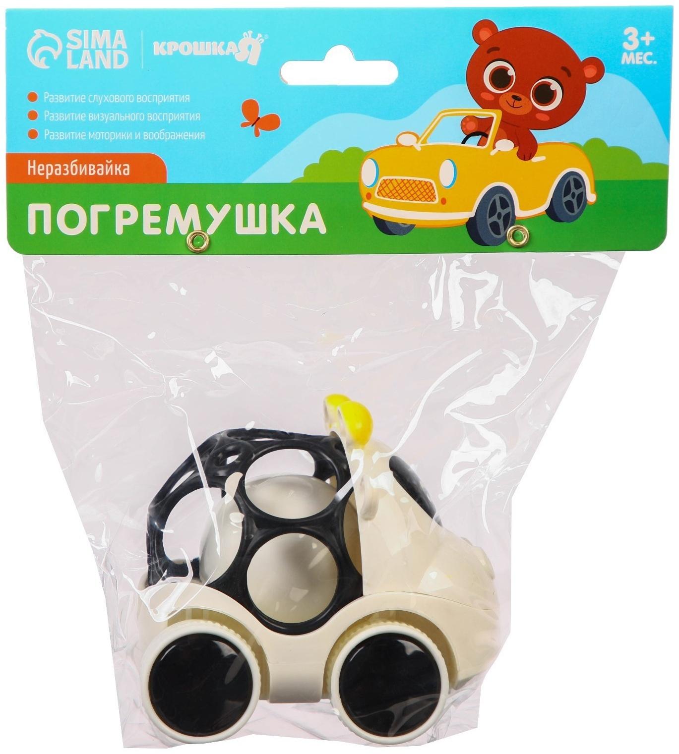 Погремушка - неразбивайка «Коровка», с эластичными элементами