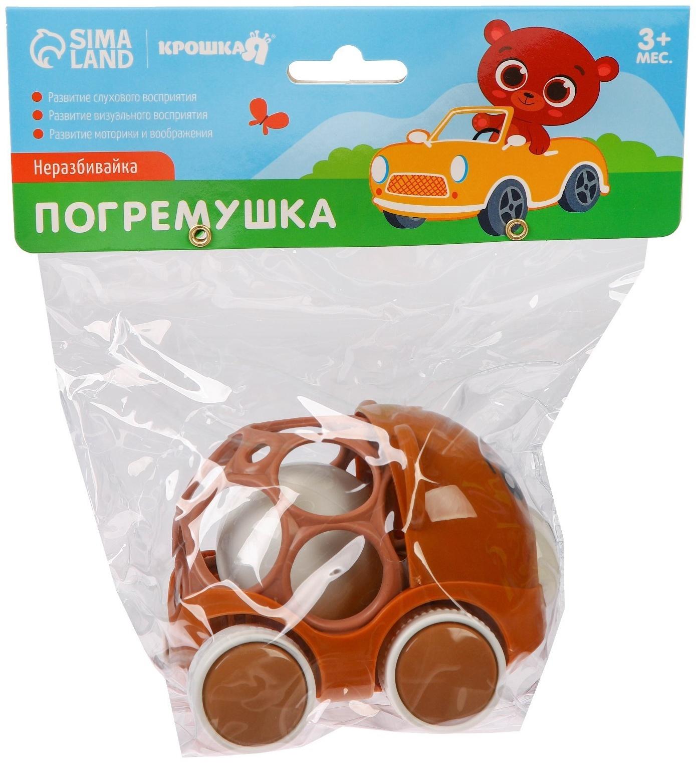 Погремушка - неразбивайка «Мишка», с эластичными элементами