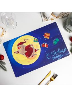 Салфетка сервировочная на стол Доляна «Новый год», 26×41 см