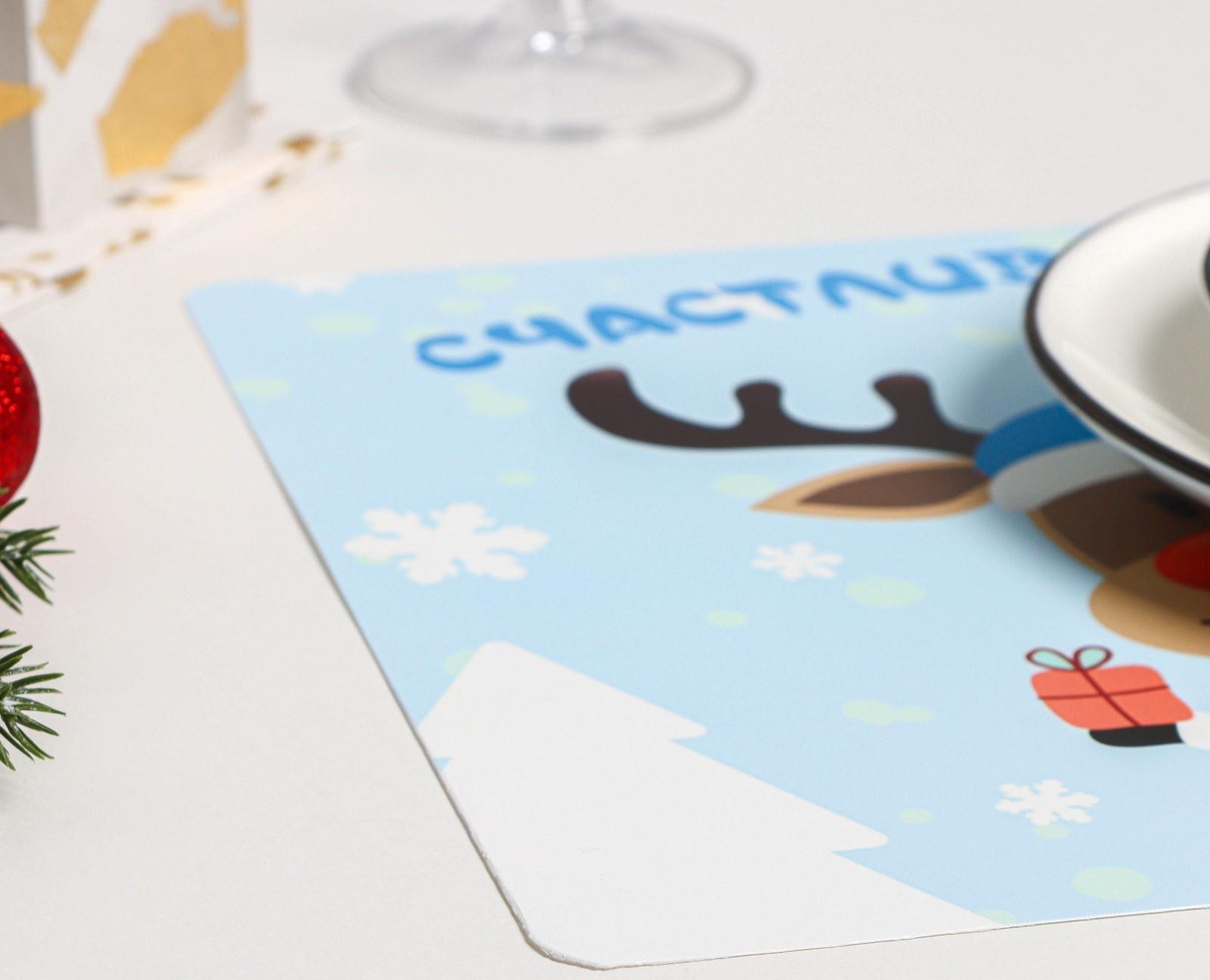 Салфетка сервировочная на стол Доляна «Новогодняя», 26×41 см