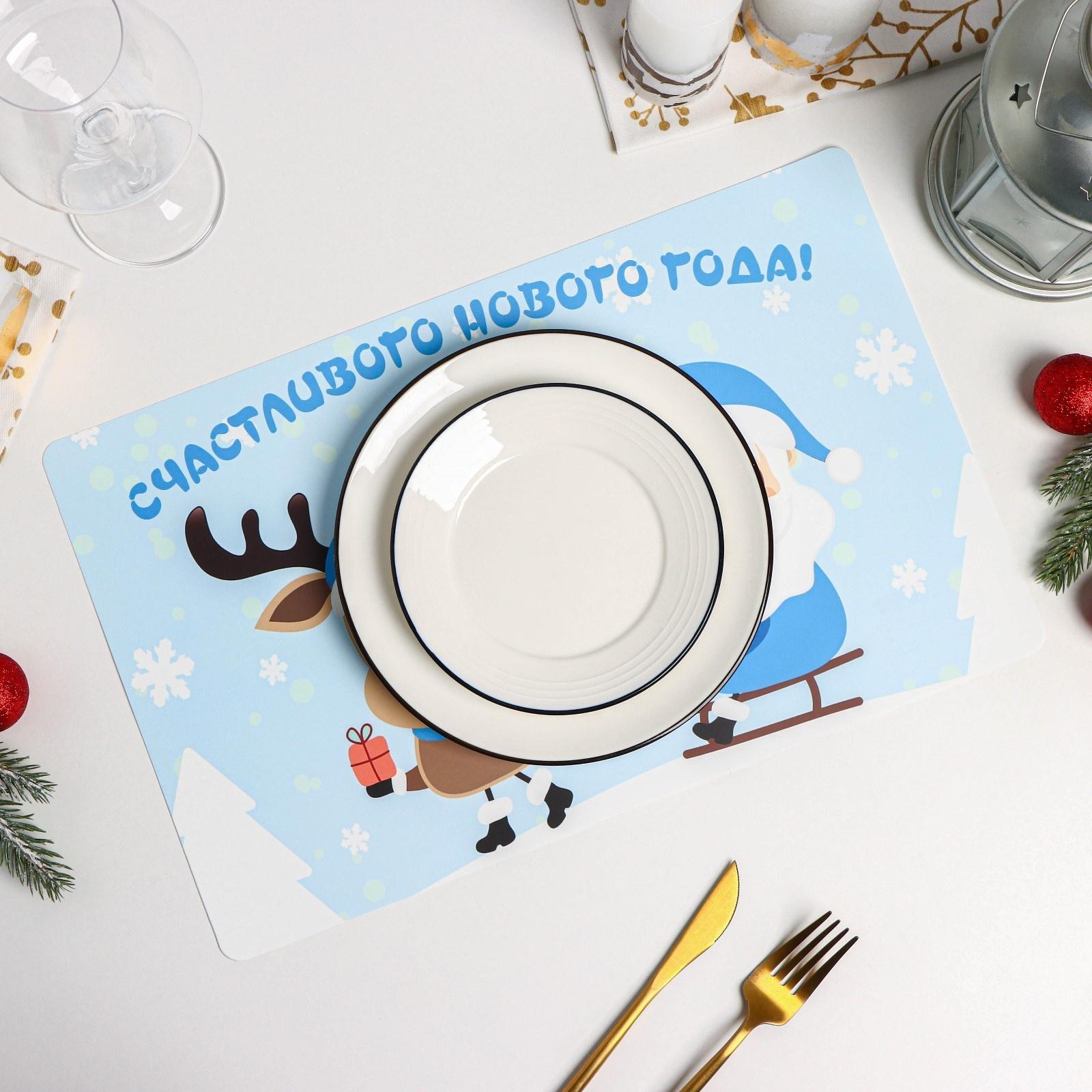 Салфетка сервировочная на стол Доляна «Новогодняя», 26×41 см