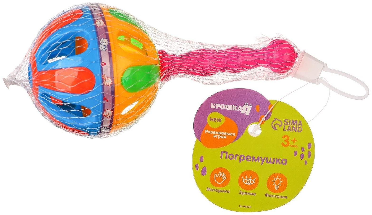 Погремушка «Яркий маракас», цвет МИКС