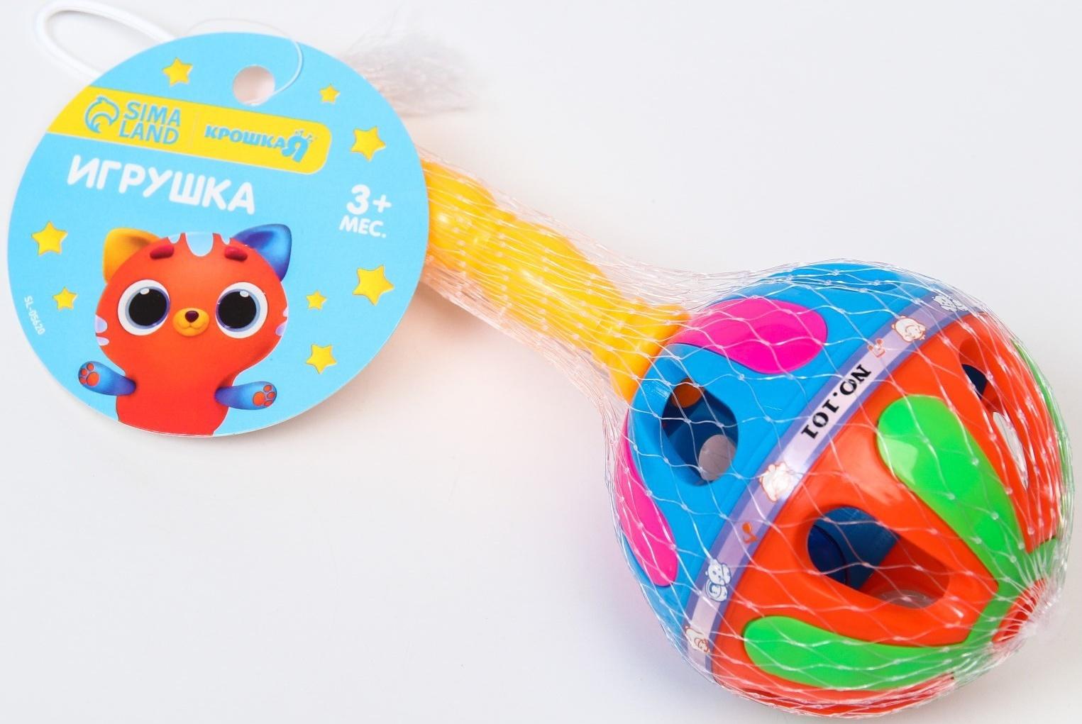 Погремушка «Яркий маракас», цвет МИКС