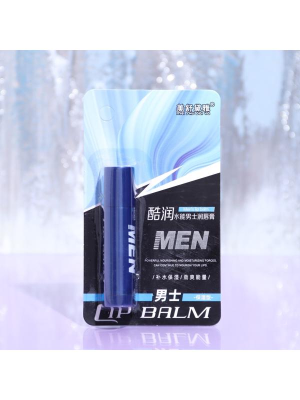 Мужская гигиеническая помада для губ с экстрактом алоэ вера