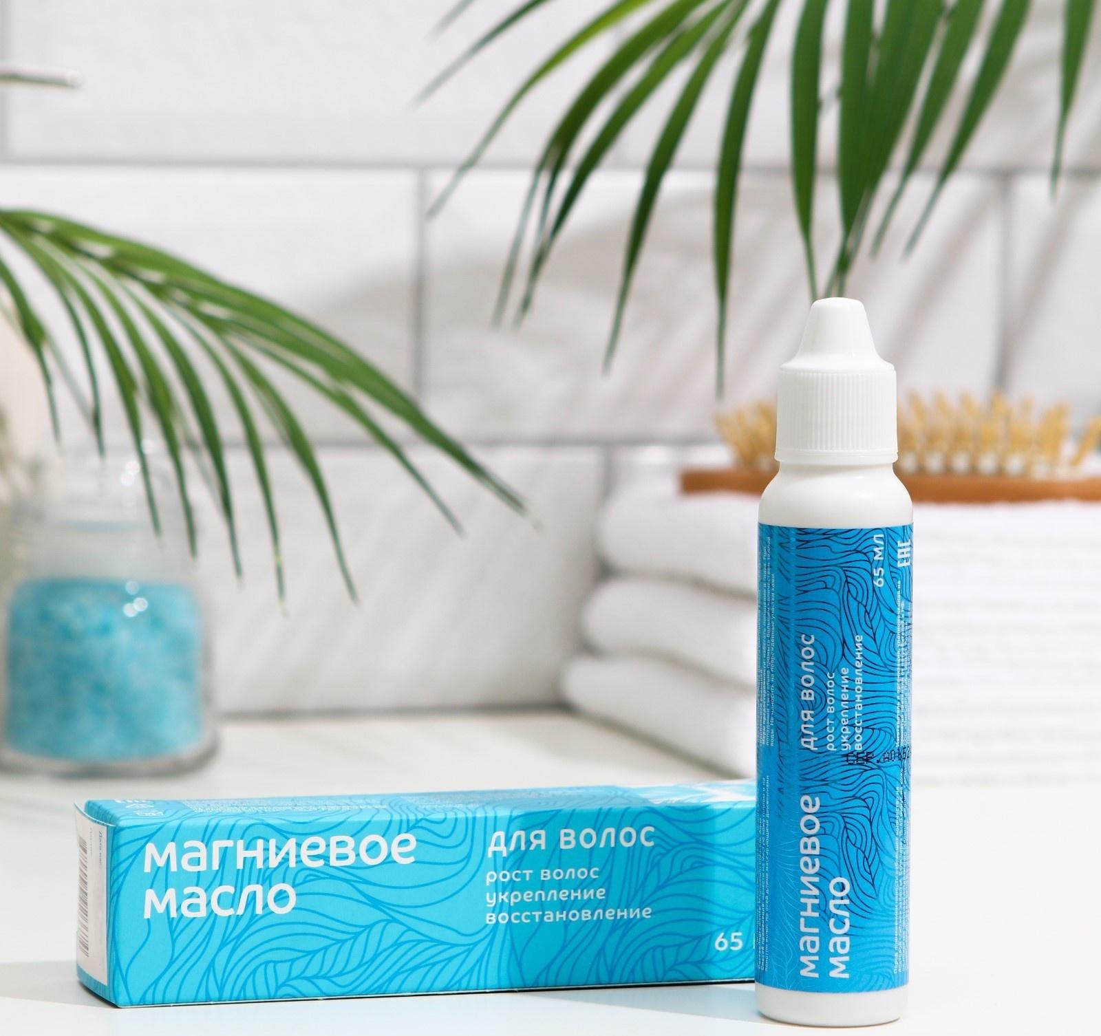 Магниевое масло для роста волос Mirrolla, 65 мл