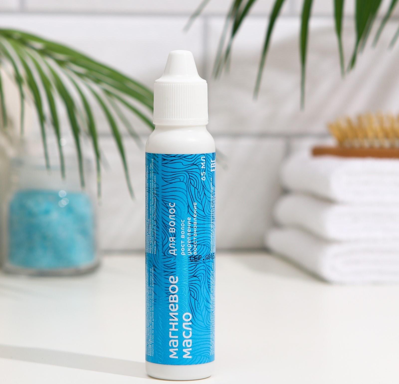 Магниевое масло для роста волос Mirrolla, 65 мл