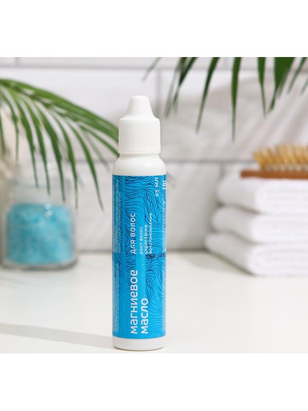 Магниевое масло для роста волос Mirrolla, 65 мл