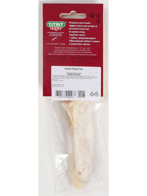 Игрушка-лакомство TitBit для кошек, лапка пушистая, 16 г
