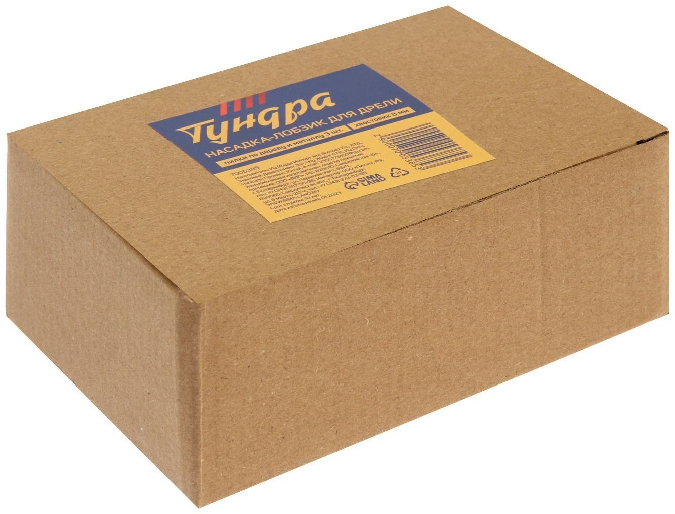 Насадка-лобзик для дрели ТУНДРА, пилки по дереву и металлу 3 шт., хвостовик 8 мм