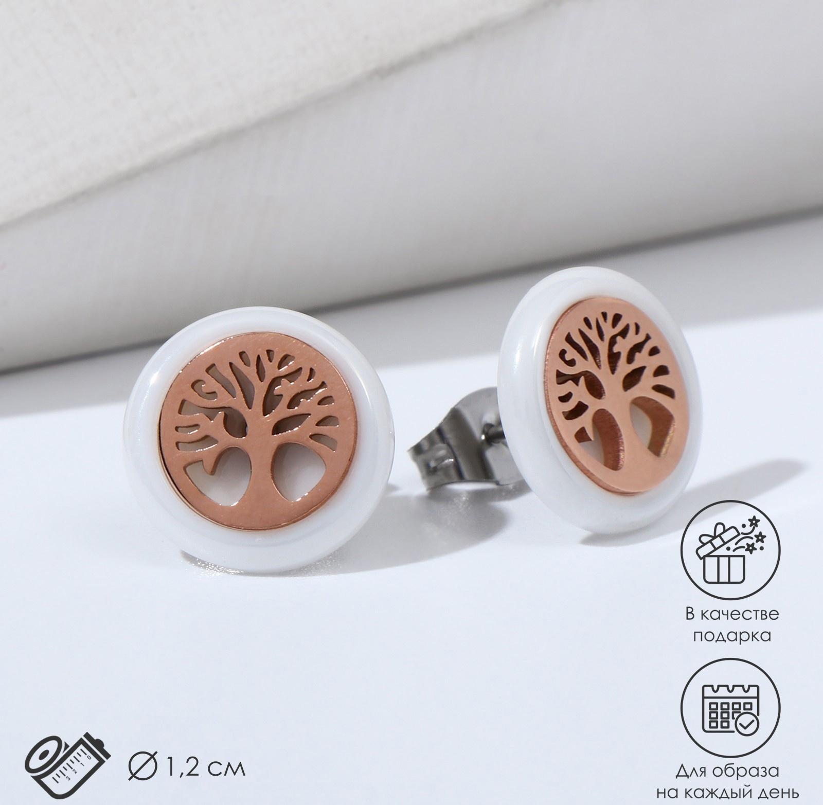 Пусеты керамика 