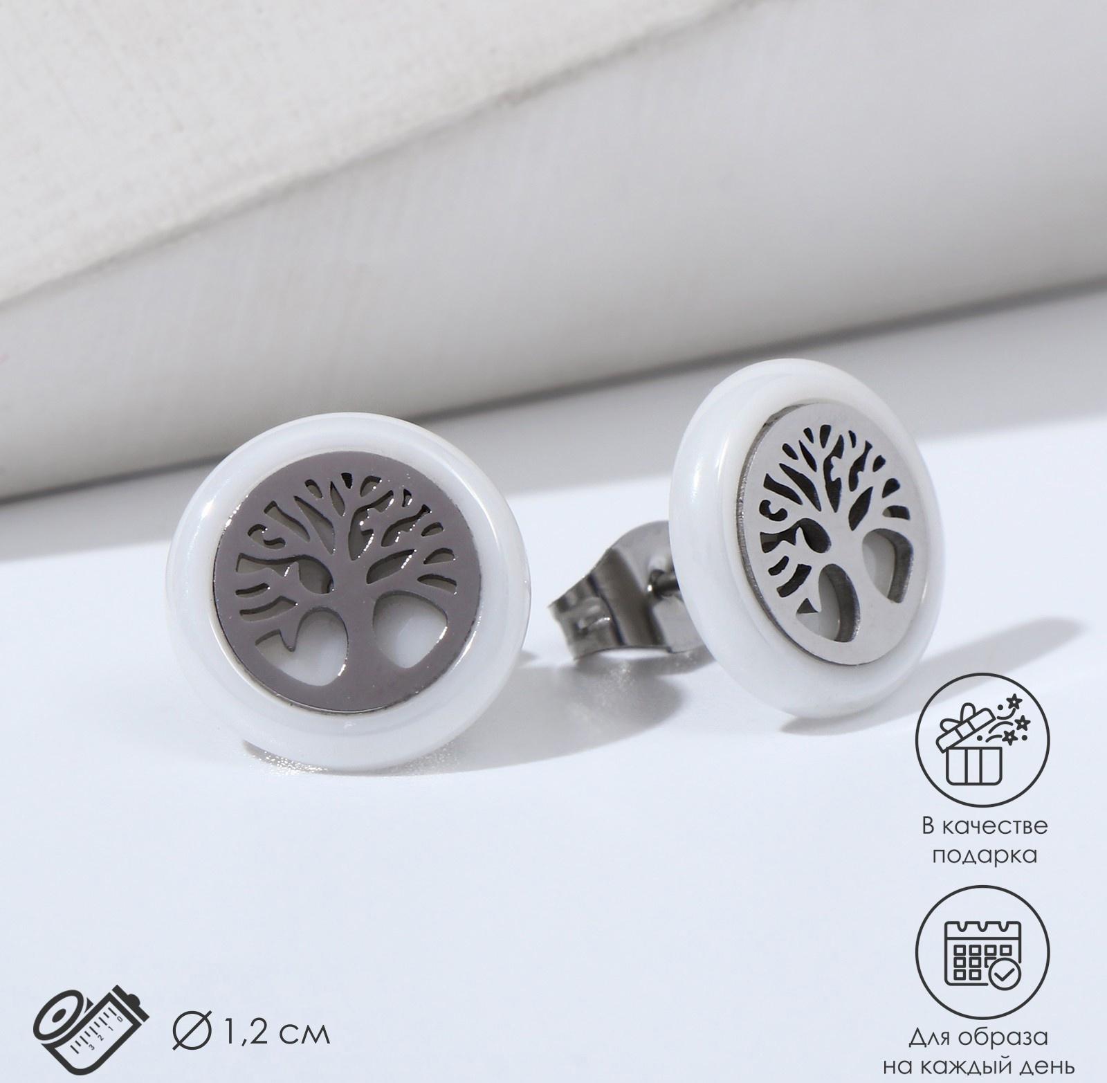 Пусеты керамика 